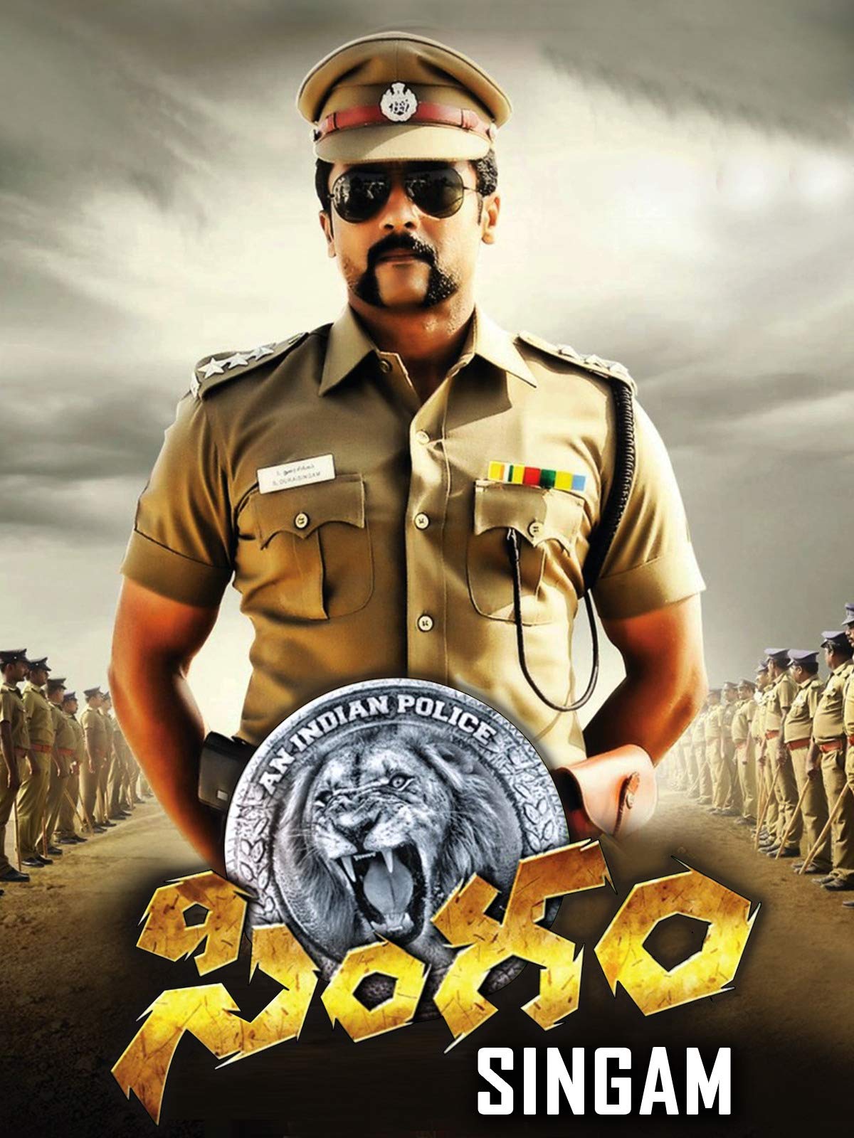 Singam 2010 Tamil 19184 Poster.jpg