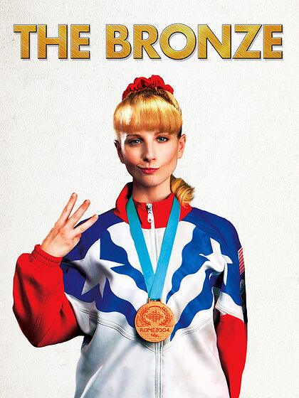 The Bronze 2015 English 19468 Poster.jpg