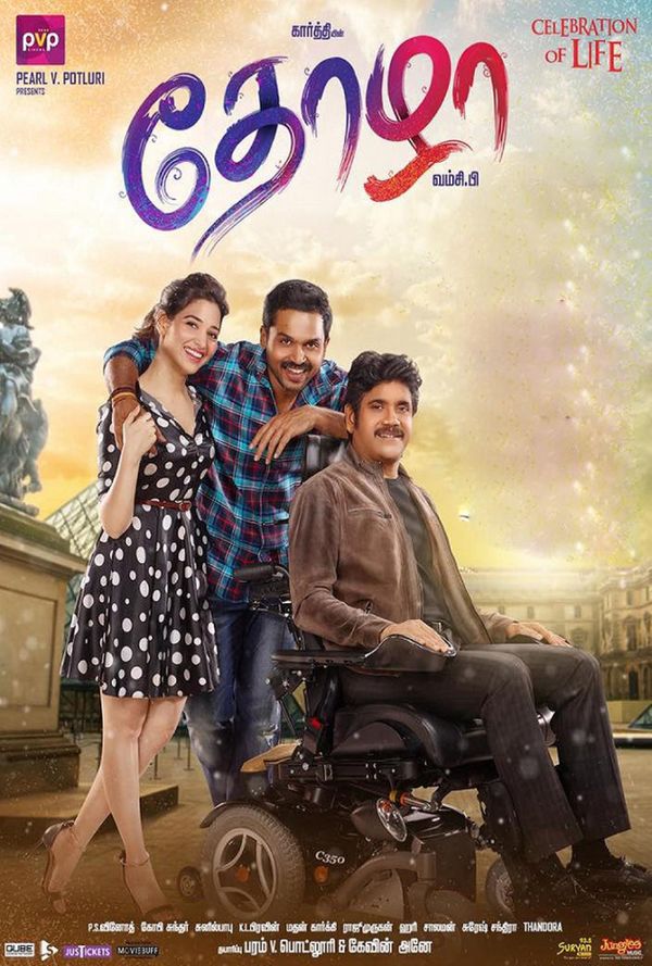 Thozha 2016 Tamil 19344 Poster.jpg