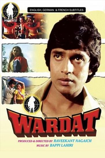 Wardat 1981 18758 Poster.jpg