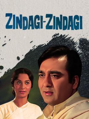 Zindagi Zindagi 1972 20439 Poster.jpg