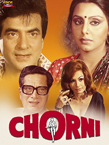 Chorni 1982 23084 Poster.jpg