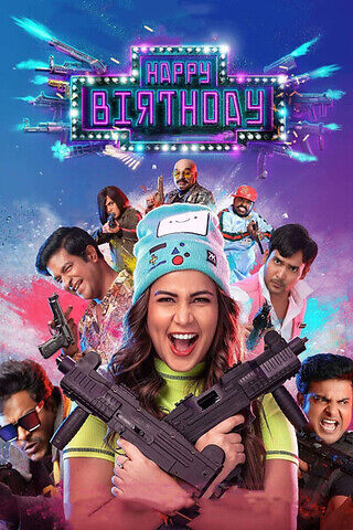 Happy Birthday 2022 Hd Telugu 21803 Poster.jpg