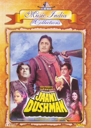 Jaani Dushman 1979 23616 Poster.jpg