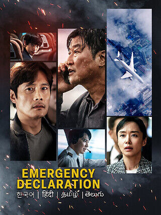 Emergency Declaration 2022 Hindi Dubbed 28658 Poster.jpg