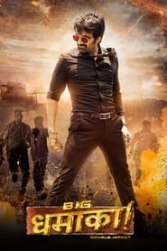 Big Dhamaka 2022 Hindi Dubbed Predvd 31720 Poster.jpg