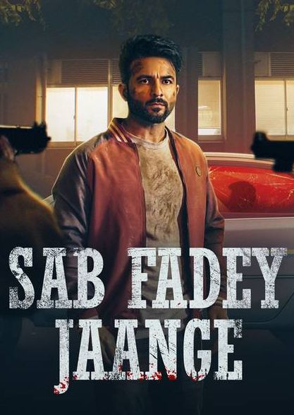 Sab Fadey Jange 2023 Punjabi Hd 35614 Poster.jpg