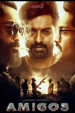 Amigos 2023 Hindi Dubbed 40326 Poster.jpg