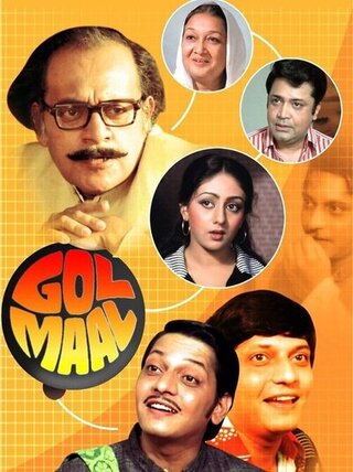 Gol Maal 1979 Hindi Hd 42885 Poster.jpg