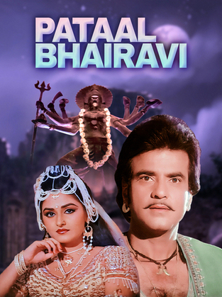 Pataal Bhairavi 1985 Hindi Hd 43360 Poster.jpg