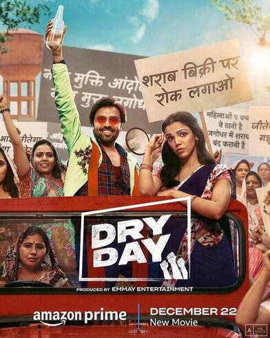 Dry Day 2023 Hindi Hd 47438 Poster.jpg